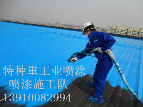 南雄除锈喷漆 & 设备厂房翻新